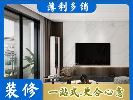 呼伦贝尔市莫力达瓦改造旧房