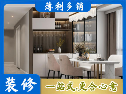 呼伦贝尔市莫力达瓦本地商品房装修哪家好