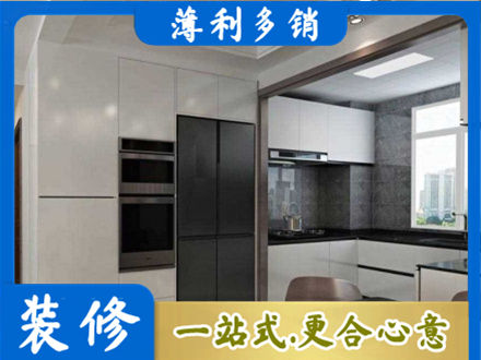 呼伦贝尔市莫力达瓦装修公司41.jpg