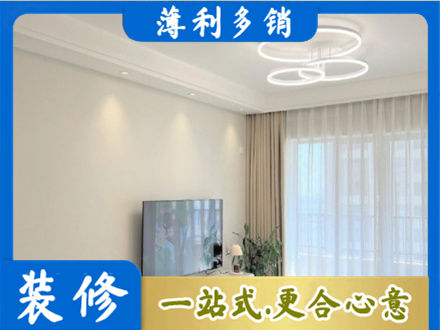 呼伦贝尔市莫力达瓦装修公司39.jpg