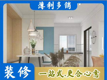 呼伦贝尔市莫力达瓦正规餐厅装修