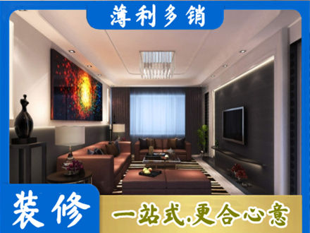 呼伦贝尔市莫力达瓦客厅吊顶装修