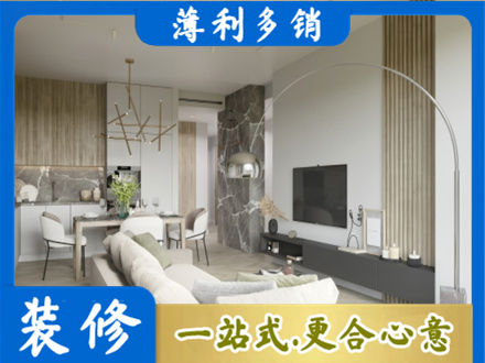 呼伦贝尔市莫力达瓦装修公司33.jpg