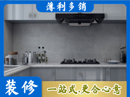 呼伦贝尔市莫力达瓦厨房装修