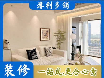 呼伦贝尔市莫力达瓦背景墙装修