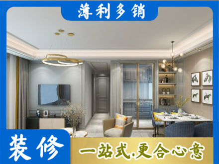 呼伦贝尔市莫力达瓦小户型装修