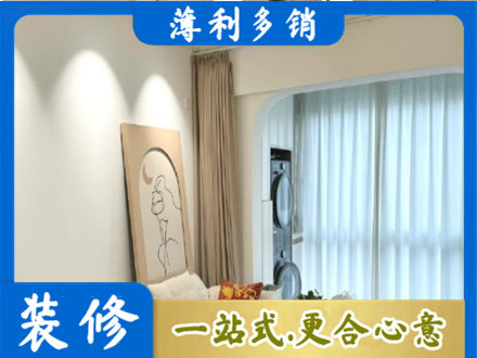 呼伦贝尔市莫力达瓦阳台装修