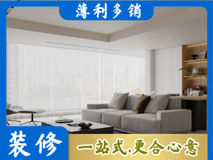 呼伦贝尔市莫力达瓦装修公司22.jpg