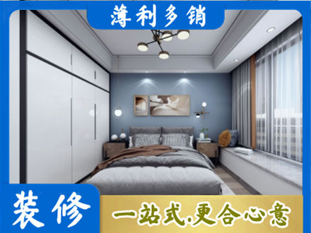 呼伦贝尔市莫力达瓦装修公司23.jpg