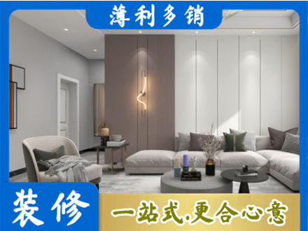 呼伦贝尔市莫力达瓦正规客厅装修