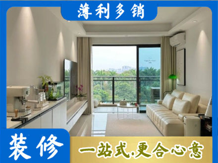 呼伦贝尔市莫力达瓦正规现代装修