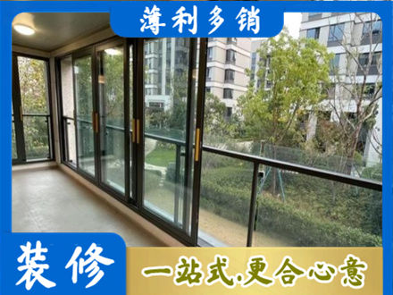 呼伦贝尔市莫力达瓦阳台封窗