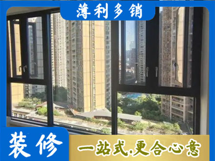 呼伦贝尔市莫力达瓦阳台推拉窗
