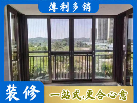 呼伦贝尔市莫力达瓦专业封窗防坠网