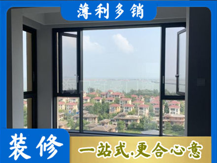 呼伦贝尔市莫力达瓦门窗装修