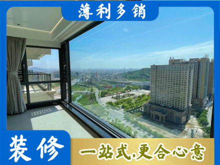 呼伦贝尔市莫力达瓦阳台封窗价格