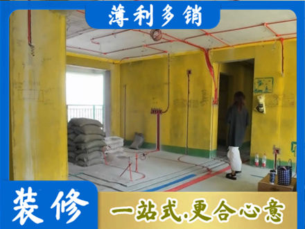 呼伦贝尔市莫力达瓦全屋水电改造