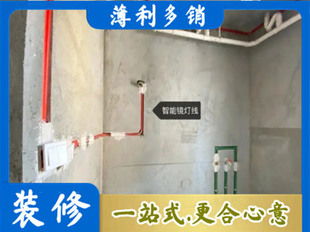 呼伦贝尔市莫力达瓦浴室水电安装