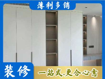 呼伦贝尔市莫力达瓦衣柜安装