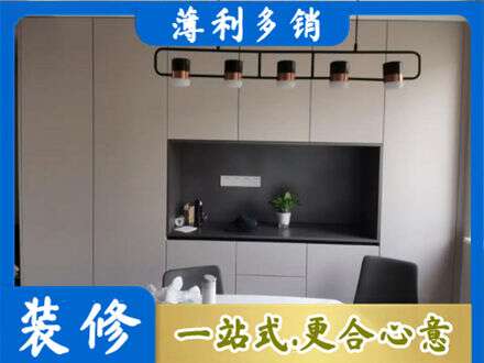 呼伦贝尔市莫力达瓦定制餐柜