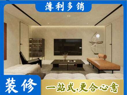 呼伦贝尔市莫力达瓦全屋刷漆