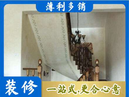 呼伦贝尔市莫力达瓦房屋刷漆