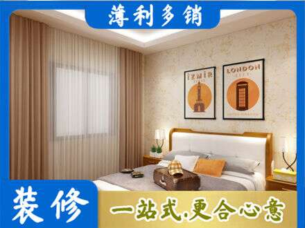 呼伦贝尔市莫力达瓦卧室刷漆