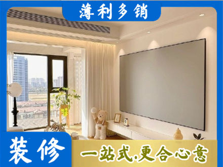 呼伦贝尔市莫力达瓦专业房屋封窗工程