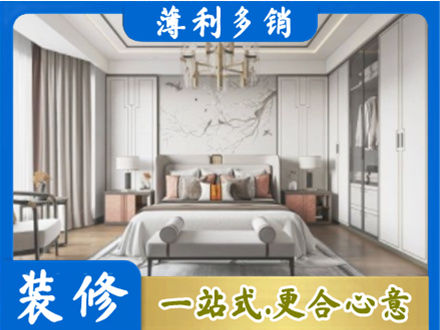 呼伦贝尔市莫力达瓦卧室装修案例