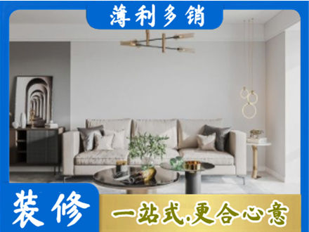 呼伦贝尔市莫力达瓦客厅装修案例