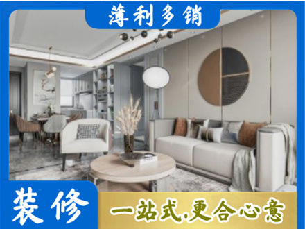 呼伦贝尔市莫力达瓦本地全屋装修案例