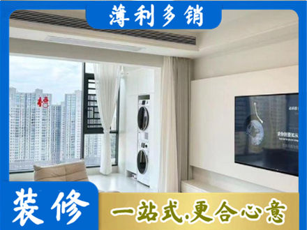 呼伦贝尔市莫力达瓦专业装修公司地址在哪